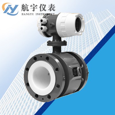 電磁流量計(jì)